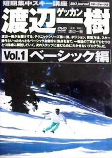 šۥåհ Vol.1 ١å[DVD]: û楹ֺ
