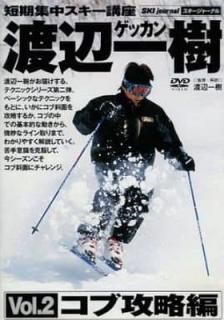 šۥåհ Vol.2 ֹά[DVD]: û楹ֺ