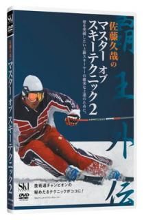 šۺƣ׺ȤΥޥ֥ƥ˥å 2[DVD]