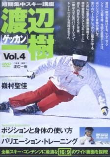 šۥåհ Vol.4 [DVD]: û楹ֺ