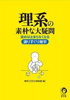 šϤѤ絿 (KAWADE̴ʸ 1113)