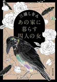 šۤβȤ餹Ϳͤν (ʸ  51-1)