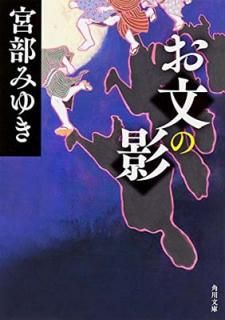 šۤʸα (ʸ)