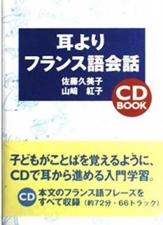 šۼե󥹸 (CD BOOK)