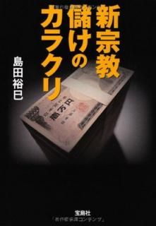 šۿ ٤Υ饯 (SUGOIʸ)