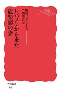 šۥХΥ󤫤褿ǽڻդκ (ȿ  1818)