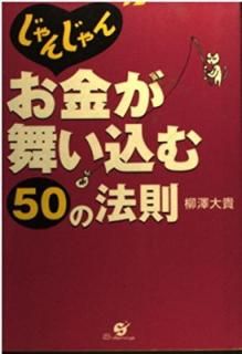 šۤ󤸤󤪶⤬񤤹50ˡ§