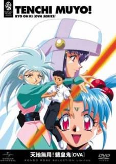 šŷ̵! ĵ OVA Ҵָ [DVD]