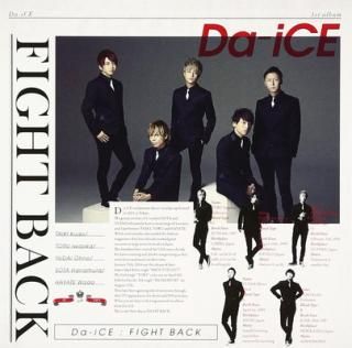 šFIGHT BACK - Da-iCE
