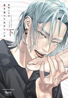 š۰򿩤٤Ƥ () (Х֡ߥå Qpa쥯)