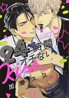 š24֥ʤKISS (Х֡ߥå moment)