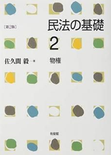 š̱ˡδ2 ʪ 2