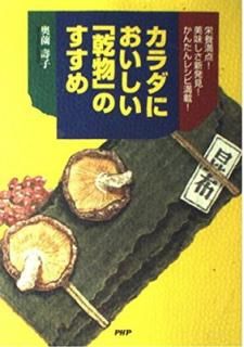 šۥˤʪΤ:  ̣ȯ 󤿤쥷