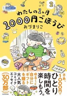 šۤ錄11000ߤۤ(2)