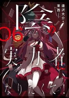 š۱μϼԤˤʤꤿ! 06