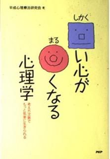 šۤޤ뤯ʤ뿴: ͤǤäȵڤ