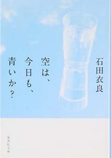 š۶ϡ⡢Ĥ? (Ѽʸ)