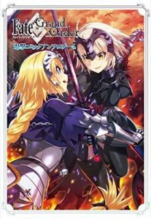šFate/Grand Order ŷ⥳ߥå󥽥4 (ŷ⥳ߥåNEXT)