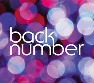 šۥǥꥢ(B) - back number
