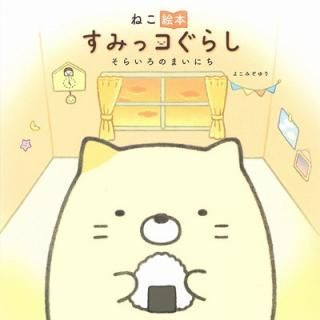 šۤͤ ߤå餷 餤Τޤˤ