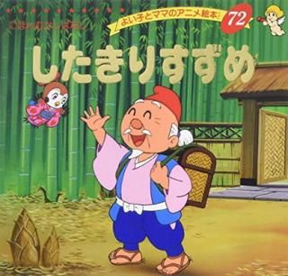 šۤꤹ (褤ҤȥޥޤΥ˥᳨ 72 ˤۤफФʤ)