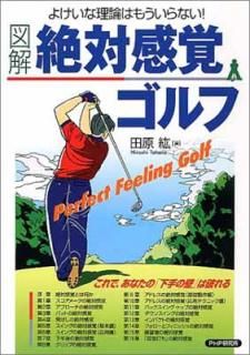 šۤ褱Ϥ⤦ʤ! [޲]дХ
