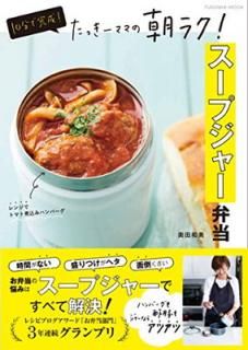 š10ʬǴ! äޥޤī饯! ץ㡼 (޷ҥå)