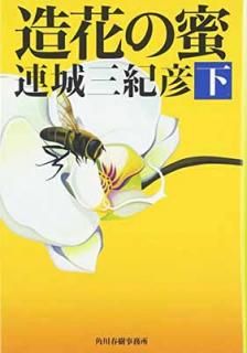 š¤֤̪  (ϥ륭ʸ  1-9)