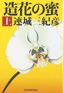 š¤֤̪  (ϥ륭ʸ  1-8)