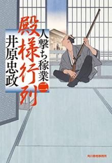 š͹ ͷԶ() (ϥ륭ʸ  26-2)