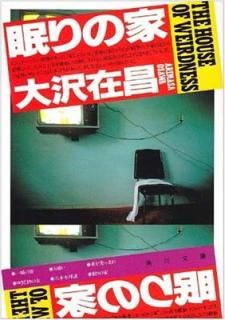 š̲β (ʸ)