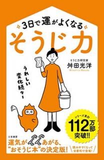 š3Ǳ褯ʤ֤ϡ: 줷Ѳ³! (ñ)