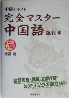 š۴ޥ: ƥ (CD֥å)