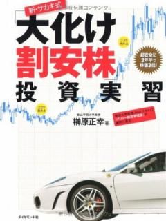šĶˡ2ǯȾǳ3!粽³½ضProf.Ρ֥Х塼פŪ˿ʲ!