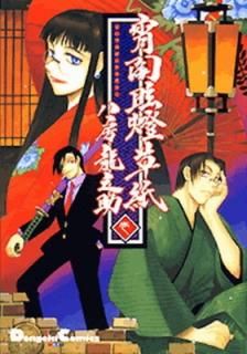 š۾ (1) Dengeki comics EX