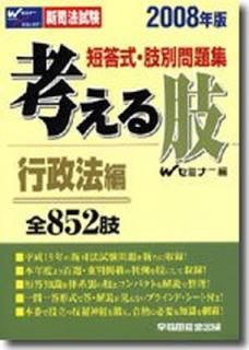š۹ͤ ˡ 2008ǯ: û꽸