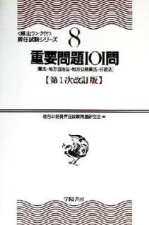 š۽101 1: ˡˡ̳ˡ (Ǥ꡼ 8)