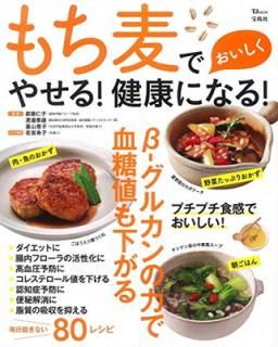 šۤǤ䤻! 򹯤ˤʤ! (TJ MOOK)