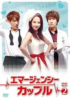 šۥޡ󥷡åץ DVD-BOX2