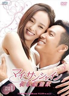 šۥޥ󥷥㥤~~ DVD-BOX1