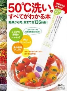 š50Τ٤Ƥ狼 (ٷ3դ! ڤޤ135!)