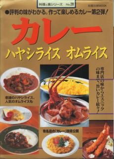 šۥ졼: ϥ䥷饤 饤 (MOOK ȿ꡼ 28)