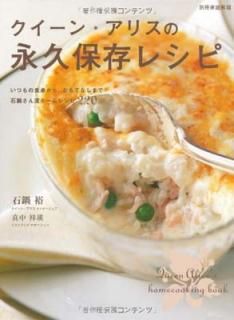 šۥ󡦥ꥹαʵ¸쥷 (̺)