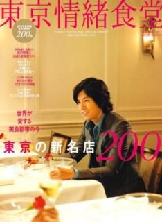 š￩Ʋ NEW EDITION 2010 (MOOKS)