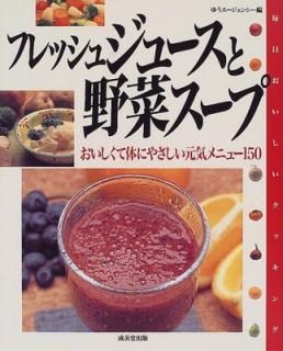 šۥեå奸塼ڥ: Τˤ䤵˥塼150 (å)