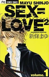 šSEX=LOVE2 1 (եߥå)