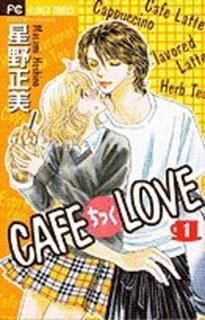 šCAFEäLOVE 1 (եߥå)