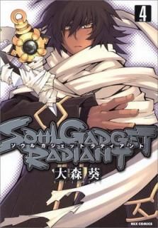 šSOUL GADGET RADIANT 4 (REX COMICS)