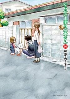 šۤ餫()ڤ (10) (åǯǡߥå)