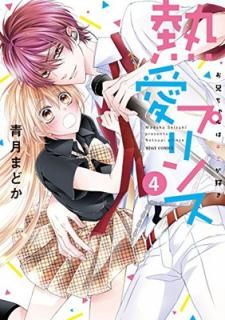 šǮץ ϥߤ(4) (ߥåߥå/NextcomicsF)